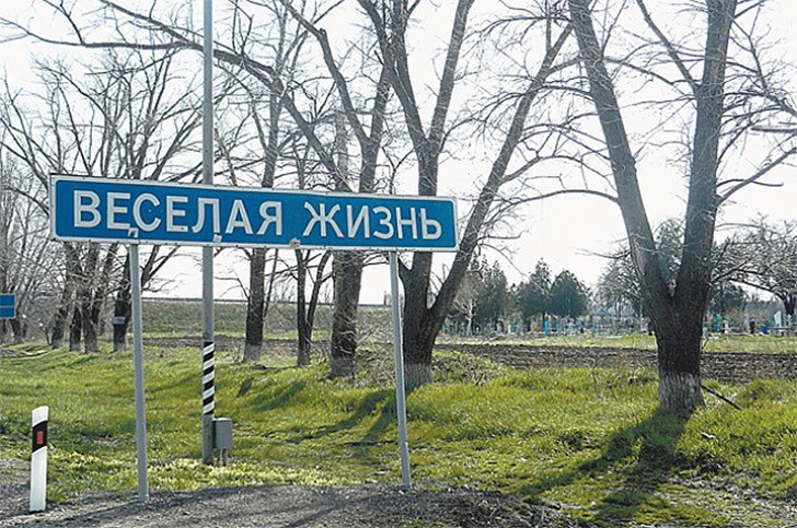 25 мест в России, где очень весело живется 25 мест в России, где очень весело живется областьА, России, городов, исключения, зналЯрославская, областьКакто, ЗадыТверская, заглянуть, жить…Ивановская, РеспубликаМне, страну…Удмуртская, люблю, областьВсетаки, областьЭдуард, Успенский, уехать, ЧувакиНижегородская, проехать, крайЧуваки, понедельник Пермский