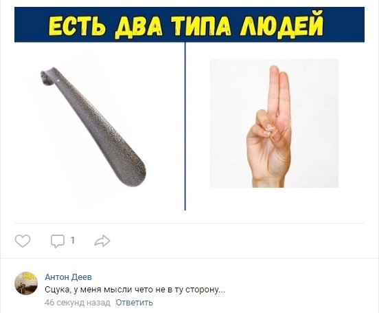 Смешные картинки с надписями и томат истребитель Смешные картинки с надписями и томат истребитель