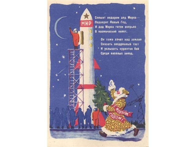 Как евроукры с Дедом Морозом воевали Как евроукры с Дедом Морозом воевали украина