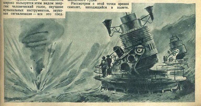 Как в СССР представляли себе XXI век Как в СССР представляли себе XXI век