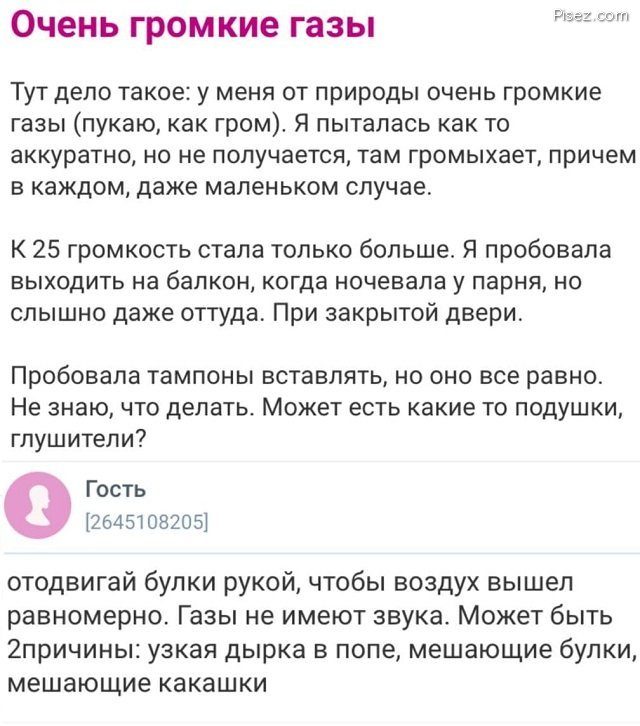 Настало время действительно важных вопросов позитив,смешные картинки,юмор