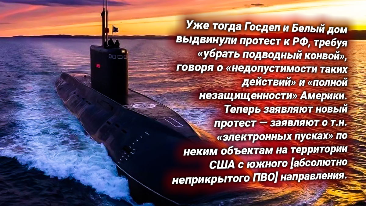 Подводный флот ВМФ РФ. Источник изображения: https://t.me/nasha_stranaZ