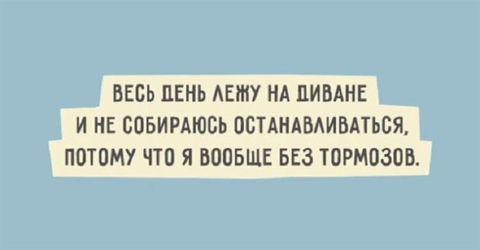 20 лучших примеров остроумия, которые сразят вас наповал. Хорошее настроение – гарантировано 