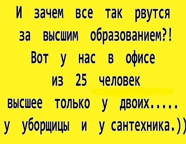 Деревня. Вечер. В избе - дед с бабкой. Дед - бабке... весёлые