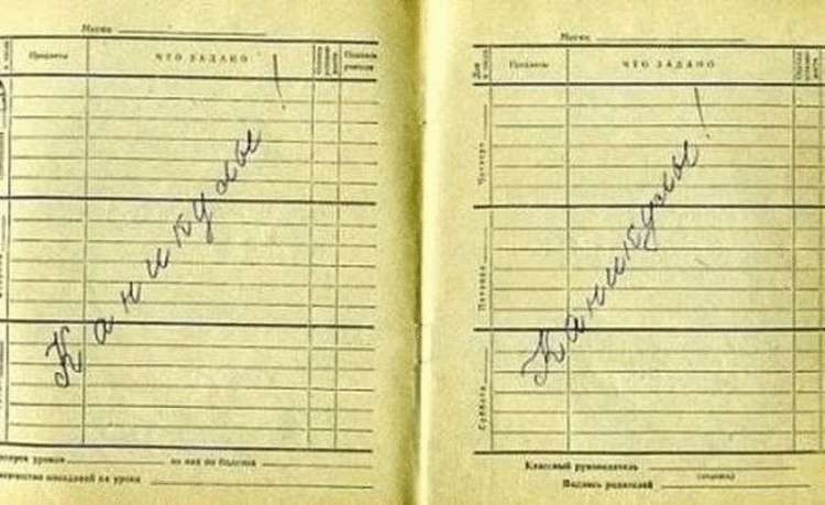Тёплые моменты из прошлого - Жаль, что в прошлое не летают самолёты и не ходят поезда… Тёплые моменты из прошлого - Жаль, что в прошлое не летают самолёты и не ходят поезда…