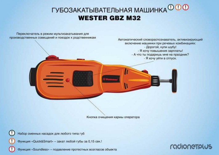 Что делать, если ваша жена обнаглела? :))