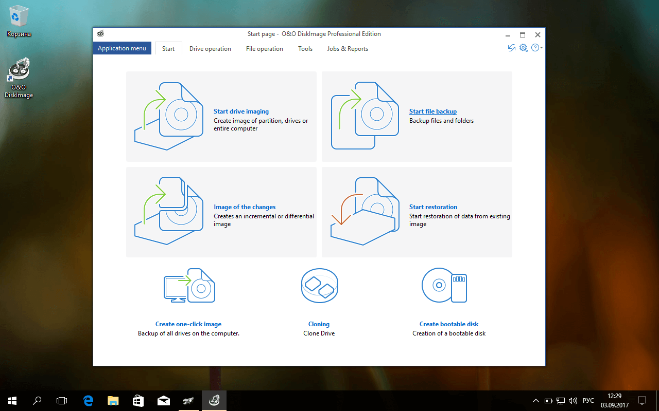 O&O DiskImage 11 Professional - бесплатная лицензия