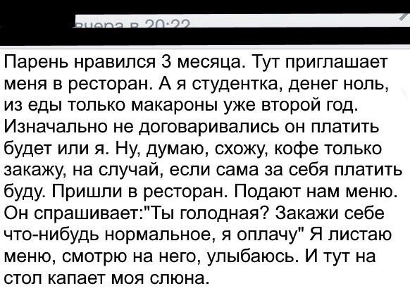 Смешные комментарии и высказывания из социальных сетей высказывания, комментарии, прикол