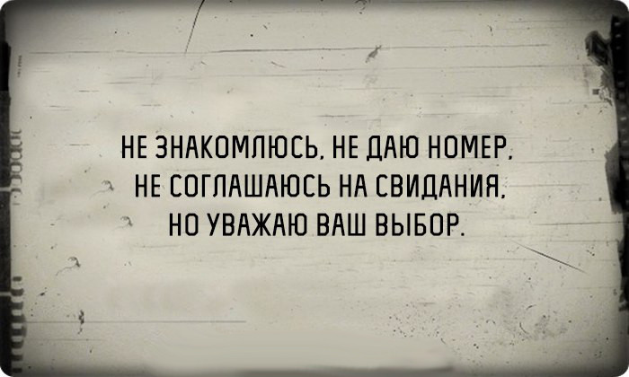 Мысли о современной жизни в картинках прикол, юмор