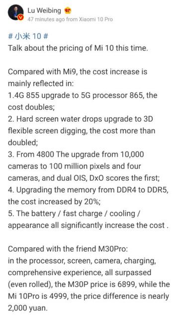 Несмотря на ценник: первую партию Xiaomi Mi 10 разобрали всего за 1 минуту xiaomi,технологии,товары
