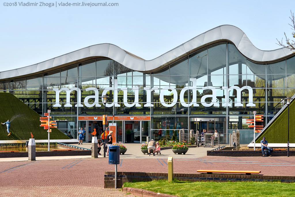 Мадюродам - вся Голландия в одном парке Война и мир