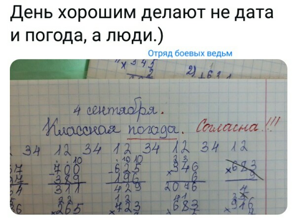 Я перестал смотреть телевизор 5 лет назад, когда пульт от него упал за диван. Оттуда еще никто не возвращался 