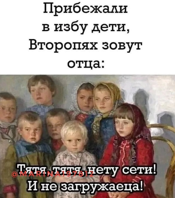 Личные данные в сети какие-то жидкие. Постоянно утекают  Залог, крепкой, онлайндружбы, регулярное, облайкивание, Конькобежец, Анголы, принёс, своей, сборной, медали, никто, знает , Продолжим , чуть , позже