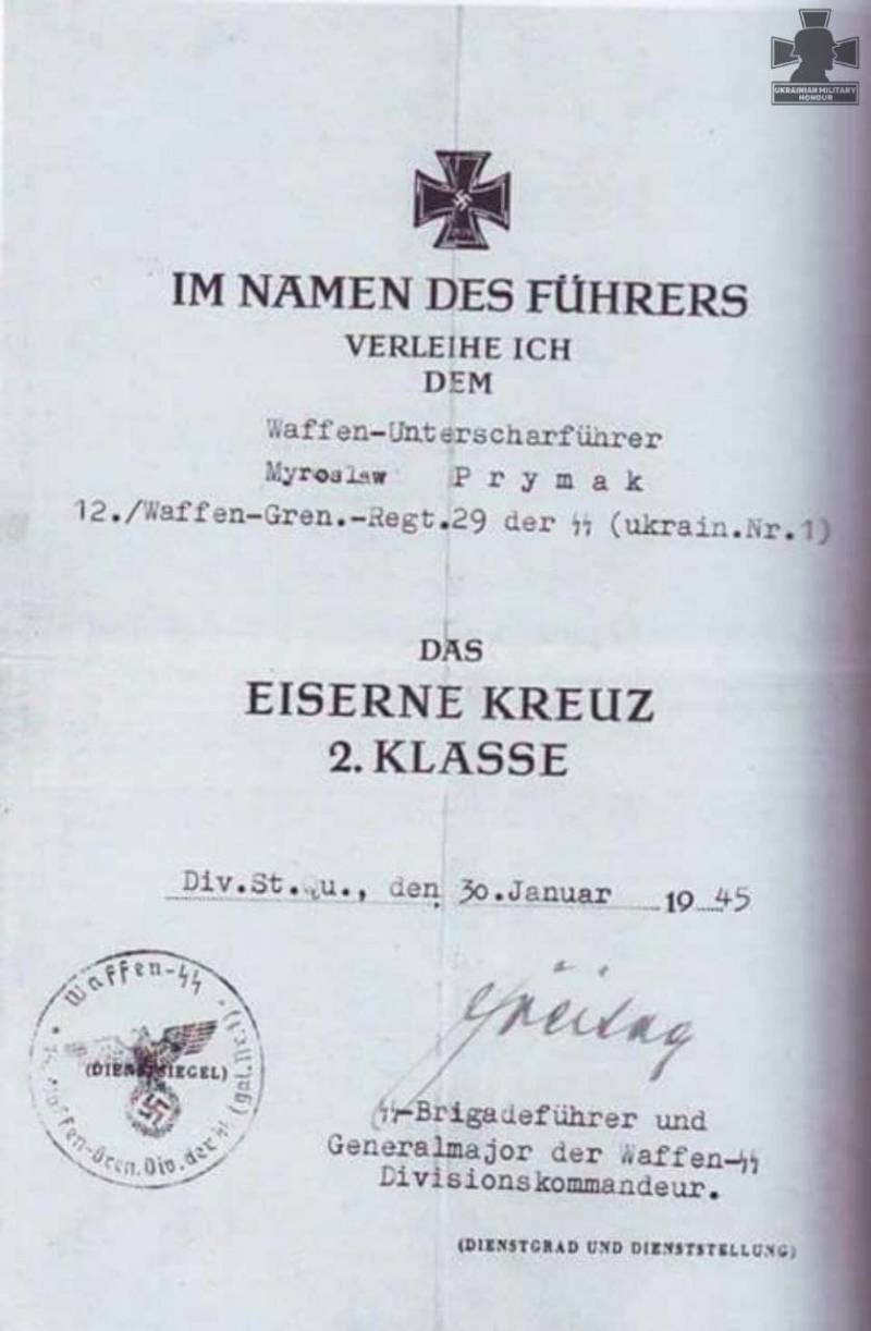 Никто не забыт: герои современной Украины история,украина