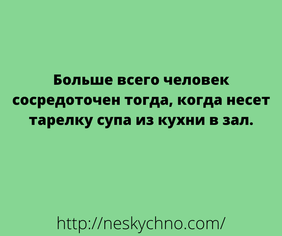 Веселая подборка самых смешных анекдотов сети 