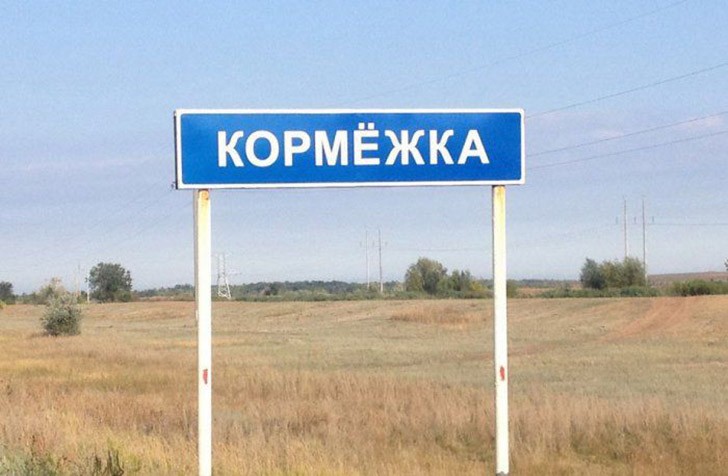 25 мест в России, где очень весело живется 25 мест в России, где очень весело живется областьА, России, городов, исключения, зналЯрославская, областьКакто, ЗадыТверская, заглянуть, жить…Ивановская, РеспубликаМне, страну…Удмуртская, люблю, областьВсетаки, областьЭдуард, Успенский, уехать, ЧувакиНижегородская, проехать, крайЧуваки, понедельник Пермский