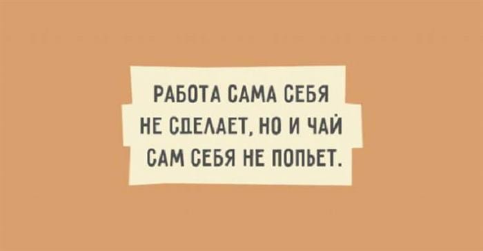 20 лучших примеров остроумия, которые сразят вас наповал. Хорошее настроение – гарантировано 