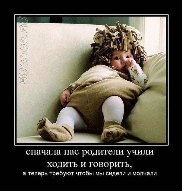 Демотиваторы дня: «У бобра подозрительно много секретов…»  