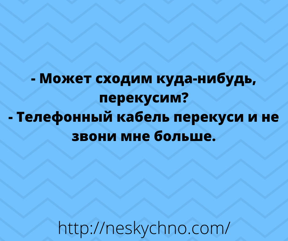 Веселая подборка самых смешных анекдотов сети 