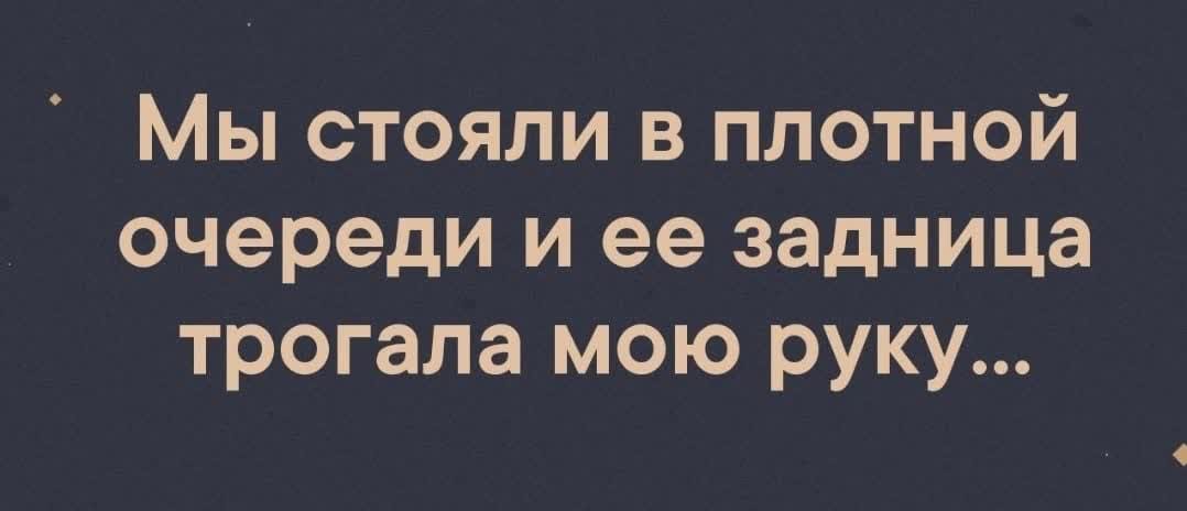 Стоит мужик на дороге с коровой и голосует. Грузовые мимо проезжают... мужик, когда, конечно, спрашивает, штаны, купишь, корова, отстает, время, деревенский, текстом, отвечает, сколько, закодироваться, решил, теперь, абсолютно, деревне, простой, увеличить