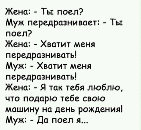 Свежая порция сарказма: 18 классных анекдотов и шуток в картинках 