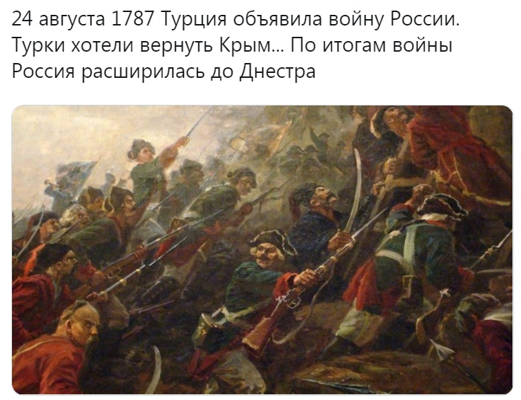 Обычно русские продолжают защищаться на территории врага