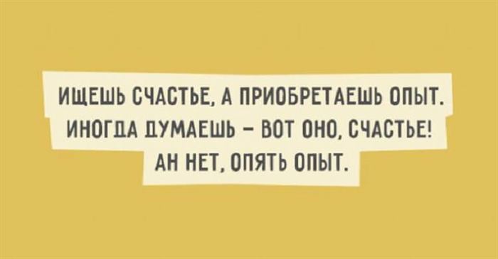 20 лучших примеров остроумия, которые сразят вас наповал. Хорошее настроение – гарантировано 