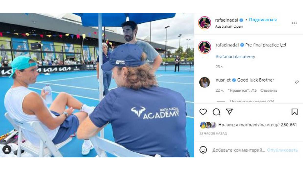 Надаль показал фото с тренировки перед финальным матчем AO-2022 против Медведева Спорт
