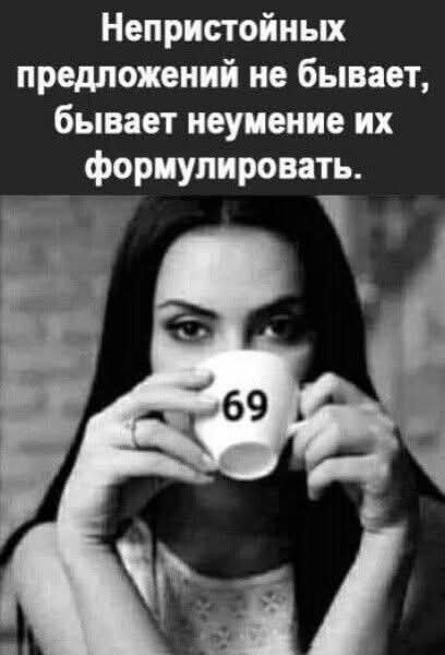 Смешные картинки с надписями и томат истребитель Смешные картинки с надписями и томат истребитель