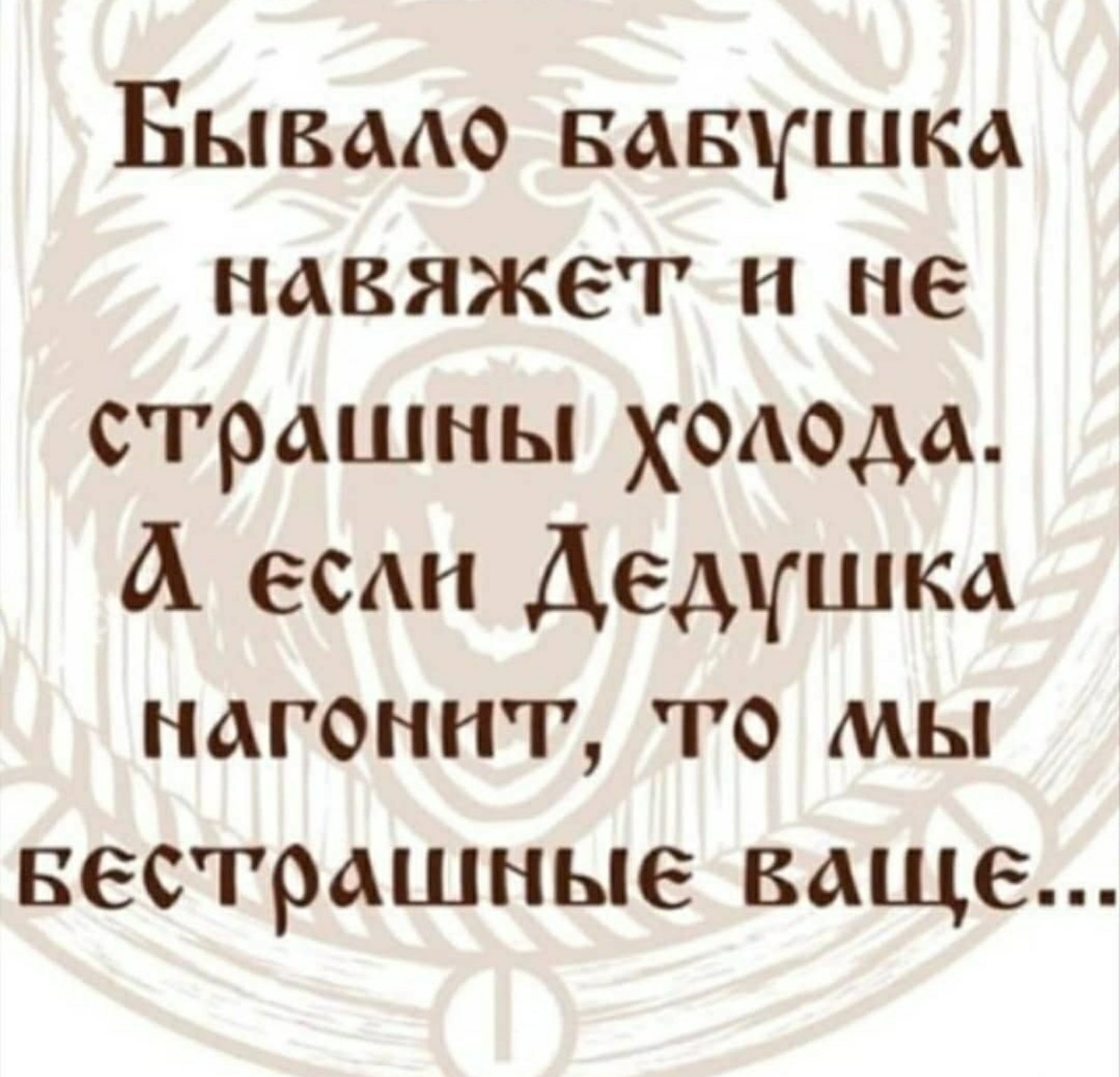 - Я намедни жену с гpабителем пеpепутал. Как она оpала, как упиpалась... Весёлые,прикольные и забавные фотки и картинки,А так же анекдоты и приятное общение