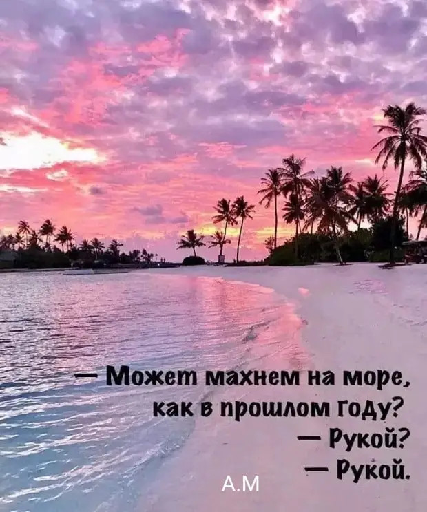 Я всегда говорил: "Трудно первые пятьдесят лет". Вчера на тренировке понял: "Первые пятьдесят лет было легко." ао,Ханты-Мансийский Автономный округ - Югра [1453714],город-курорт Сочи г,о,[95237466],г,Сочи [294728],г,Ханты-Мансийск [1453850],Краснодарский край [294673],Ханты-Мансийск г,о,[95251612]