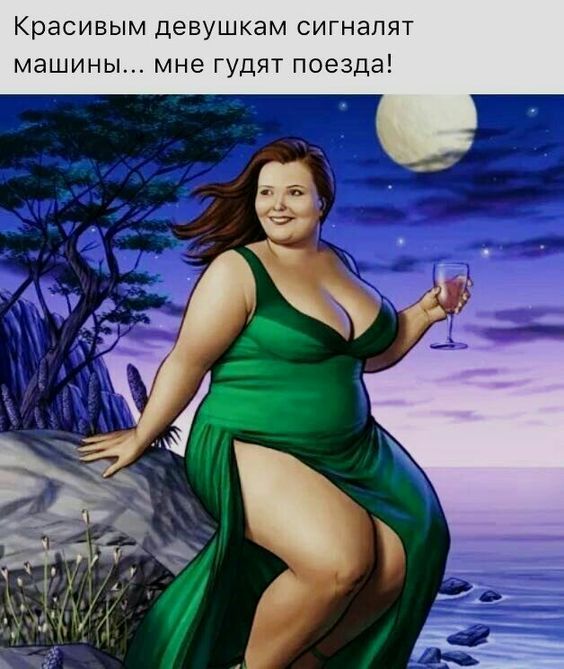 Картинки с надписью я толстая, кристиночка