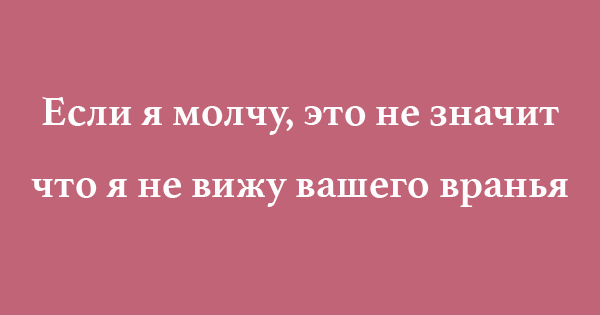 Эти фразы наполнят вас добром и мудростью картинки,супер