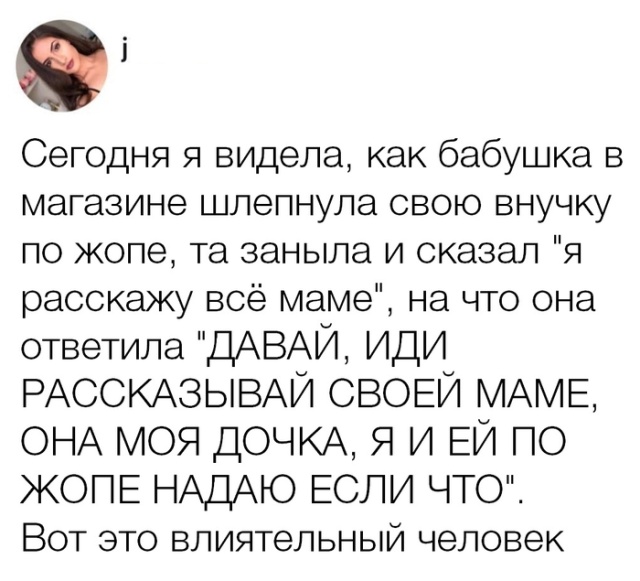 Подборка смешных картинок  смешные картинки