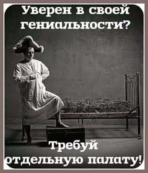 Картинки с шутками 