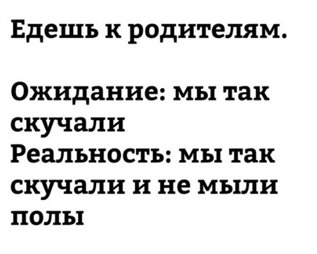 Когда с вами не очень хотят общаться 