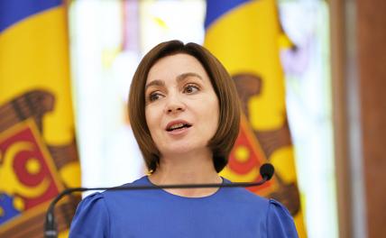 Санду идет за Зеленским, Молдавия «узаконила» сепаратизм геополитика