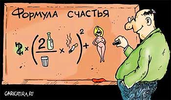 Ироничные закономерности или «Законы подлости»!… юмор