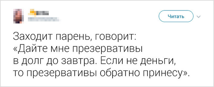 С чем ежедневно приходится иметь дело фармацевтам во время работы Истории из жизни,приколы