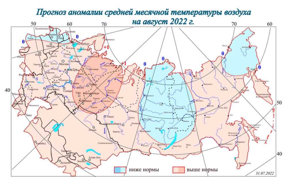 Погода лета 2023. Карта осадков. Аномально низкая температура на Урале 2022. Карта осадков средний год. Температурные аномалии карта на 24 11 2022.