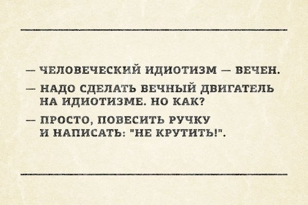 Мысли о современной жизни в картинках прикол, юмор