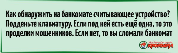 Юмор из интернета 757 позитив,смех,улыбки,юмор