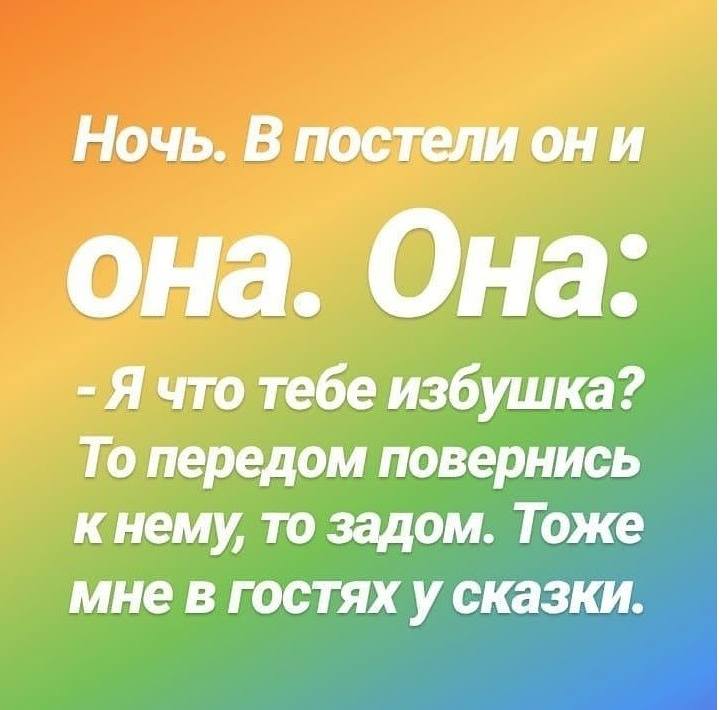 Муж с женой обсуждают, кого приглашать на новогодний вечер. — Ивановых позовем?.. весёлые, прикольные и забавные фотки и картинки, а так же анекдоты и приятное общение