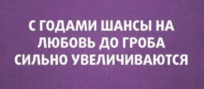 Картинки с шутками 