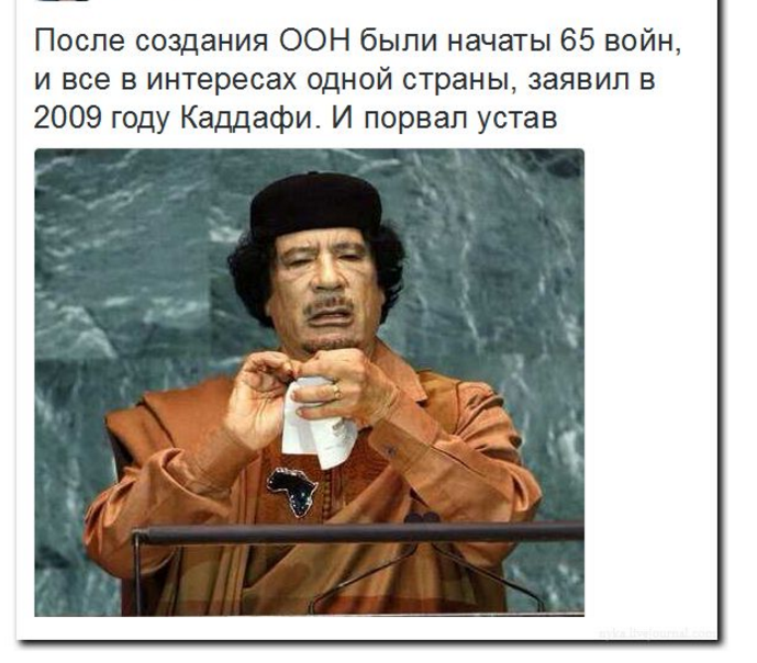 ООН