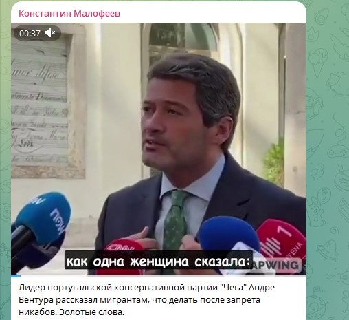 Фото: Скриншот Telegram/Константин Малофеев