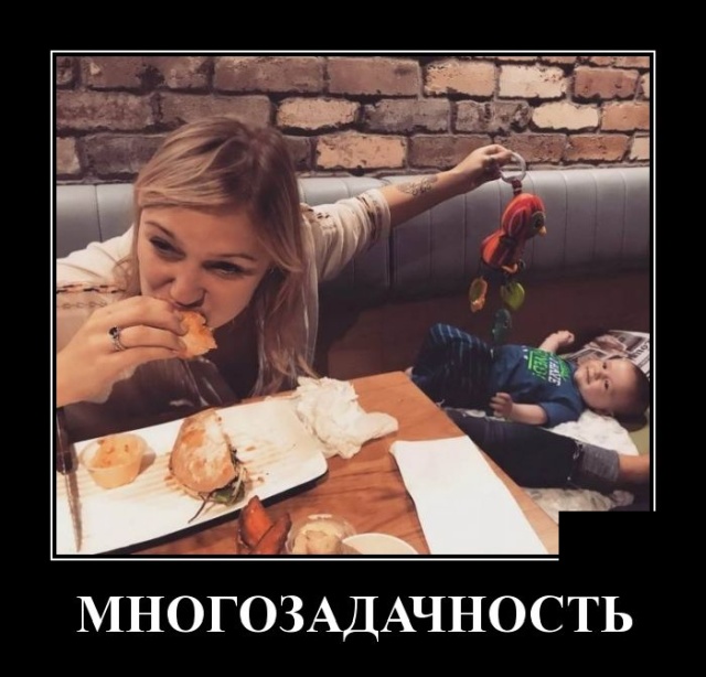 Забавные и веселые демотиваторы для хорошего вечернего настроения