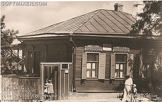 Новочеркасск 1950-х Новочеркасск 1950-х