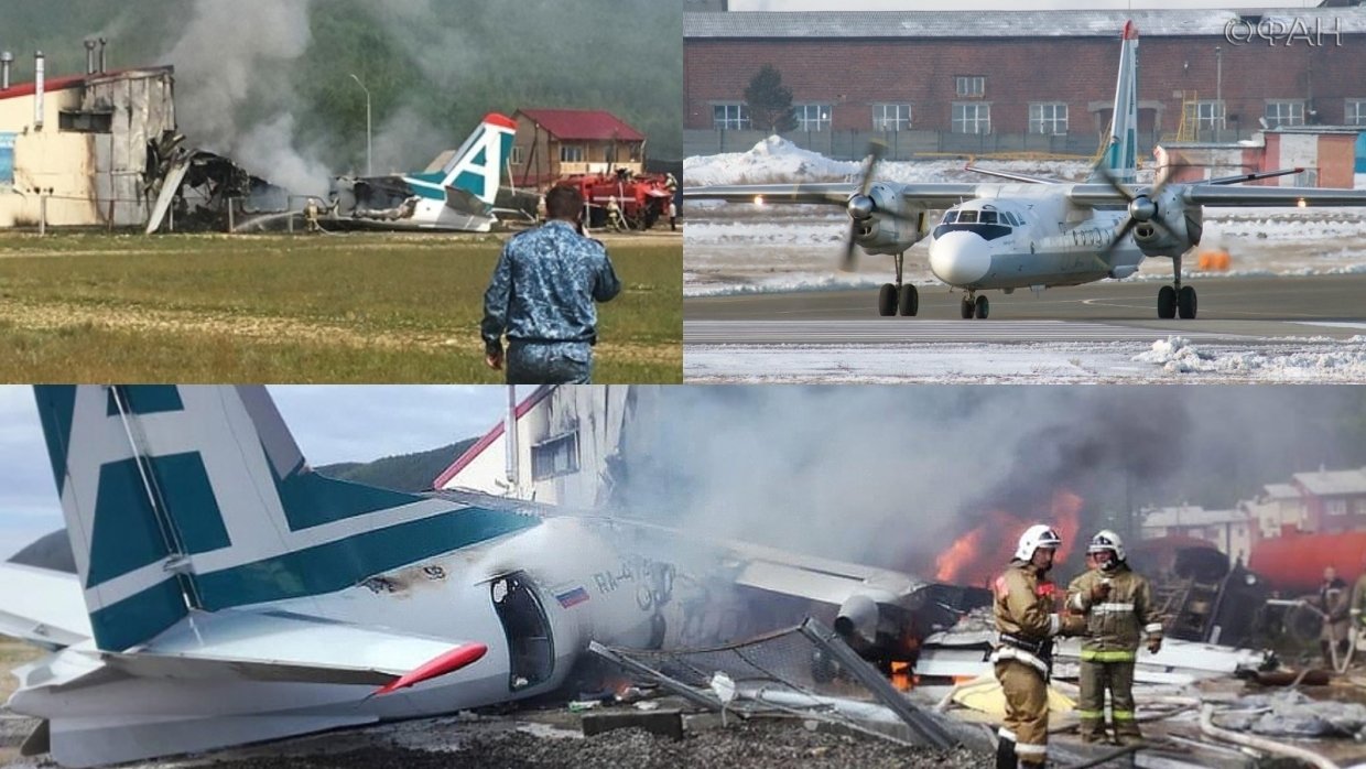 Судно улан удэ. Крушение самолета в Нижнеангарске АН-24. АН 24 Нижнеангарск аэропорт. АН 24 Ангара катастрофа. Нижнеангарск катастрофа АН 24.