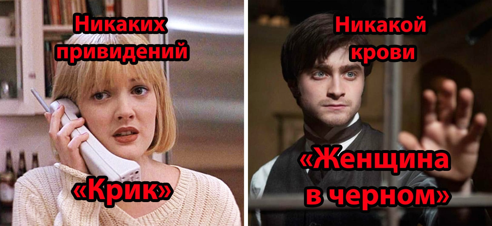 24 хоррора для тех, кто не любит фильмы ужасов - актуальные новости по теме Кино на Toplenta